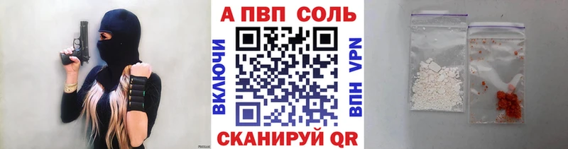 Наркошоп купить АМФ  COCAIN  Меф мяу мяу  ГАШ  A PVP  Анива