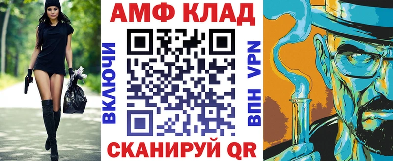 Амфетамин Розовый  Купить  Анива 