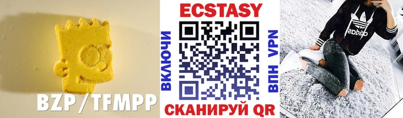 Экстази Дубай  Купить закладки  Анива 