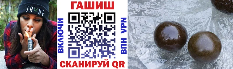 Гашиш ice o lator  Купить  Анива 