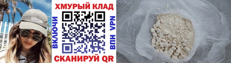ГЕРОИН хмурый  Купить  Анива 