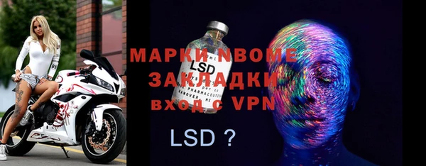 мет Корсаков