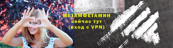 Альфа ПВП Костерёво