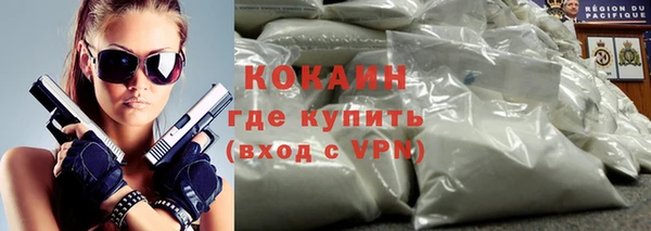 Альфа ПВП Костерёво