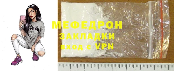 мет Корсаков