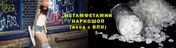 прущие крисы Коряжма