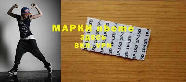 Альфа ПВП Костерёво
