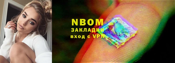 Альфа ПВП Костерёво