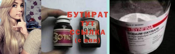 прущие крисы Коряжма