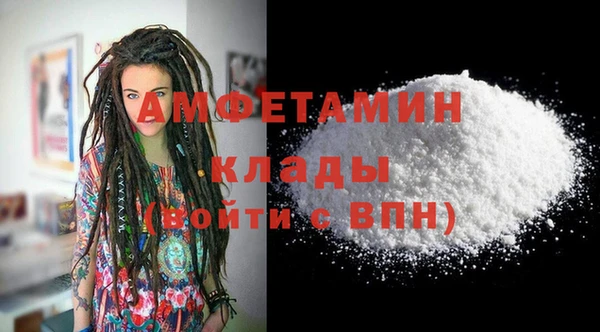 Альфа ПВП Костерёво