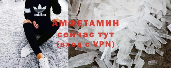 мет Корсаков