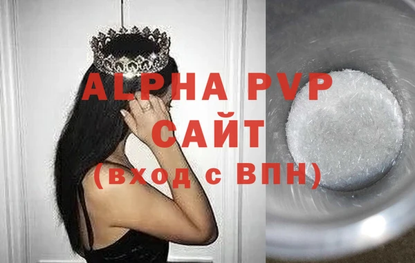 прущие крисы Коряжма