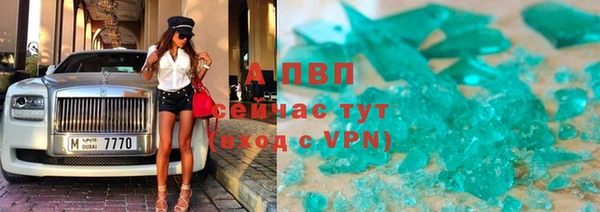 Альфа ПВП Костерёво