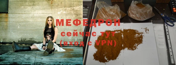 мет Корсаков