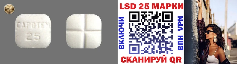 Купить закладки Анива ЛСД экстази ecstasy