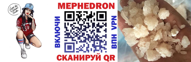 Меф  Анива