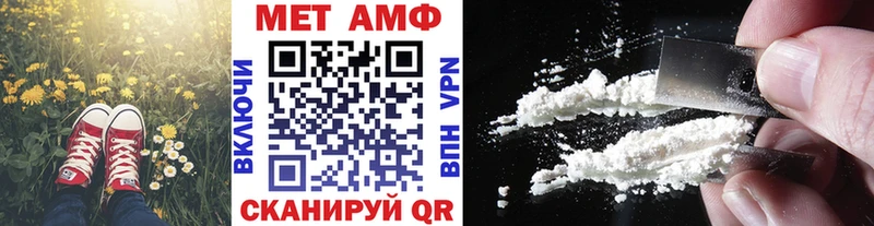 Метамфетамин витя  Купить  Анива 