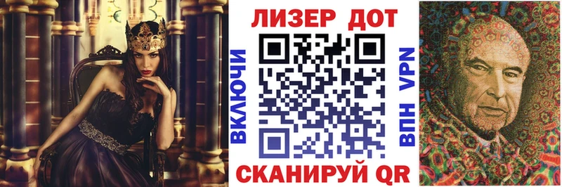 Купить  Анива  Марки 25I-NBOMe 1,5мг 